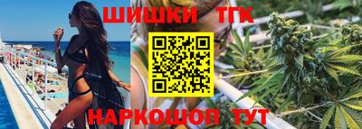 дистиллят марихуана Малоярославец