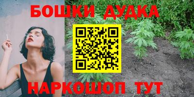 синтетический гашиш Мариинск
