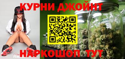 синтетический гашиш Мариинск