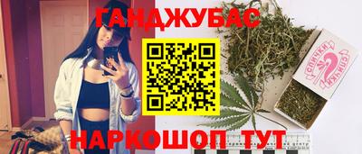 синтетический гашиш Мариинск