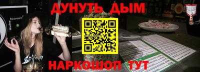 синтетический гашиш Мариинск