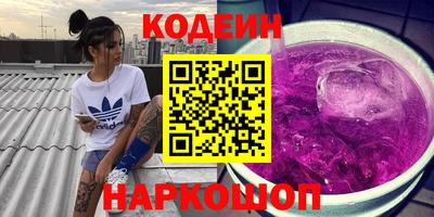 2c-b Малгобек