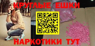 синтетический гашиш Мариинск