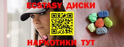 синтетический гашиш Мариинск