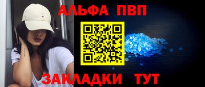 2c-b Малгобек