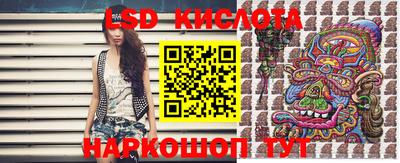 синтетический гашиш Мариинск