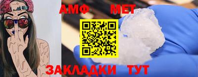 синтетический гашиш Мариинск