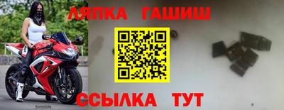 синтетический гашиш Мариинск