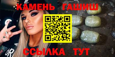2c-b Малгобек