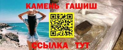 2c-b Малгобек