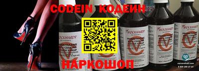 синтетический гашиш Мариинск