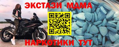 2c-b Малгобек