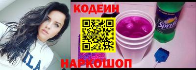 2c-b Малгобек