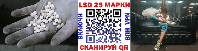 Лсд 25 экстази кислота  купить  сайты  Бугульма 
