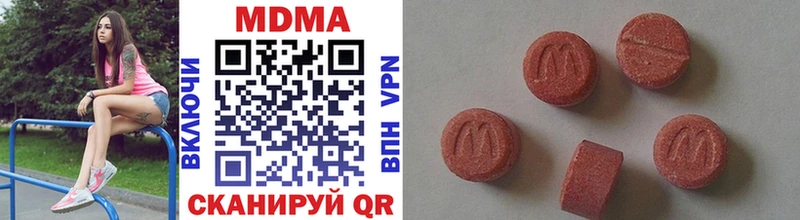 МДМА VHQ  дарнет шоп  Бугульма 