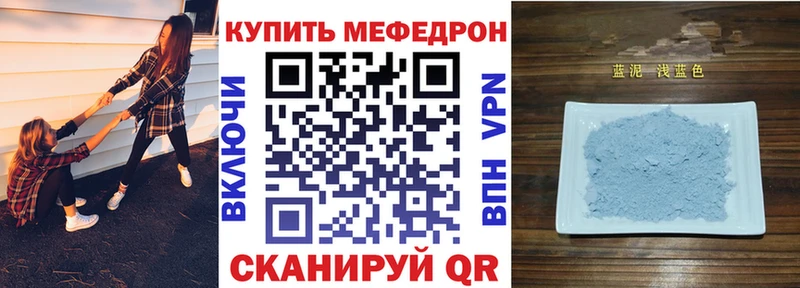магазин  наркотиков  Бугульма  МЕФ мука 