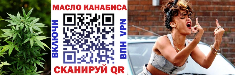 что такое наркотик  Бугульма  Дистиллят ТГК гашишное масло 