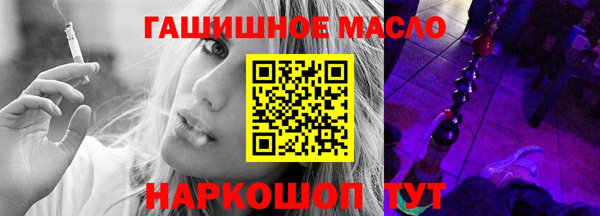 OMG как войти  ТГК THC oil  Вход с VPN  Бугульма  ТГК гашишное масло 