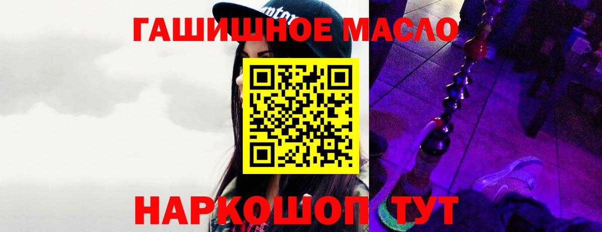 ТГК жижа Бугульма