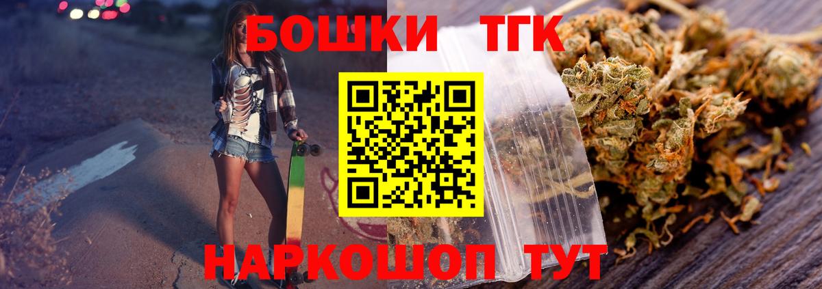 Каннабис тримм  Шишки марихуана MAZAR  Каннабис тримм  Бошки марихуана VHQ  Вход с VPN  Бугульма 